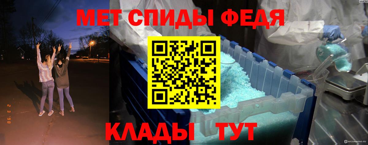 АМФЕТАМИН 98% Учалы