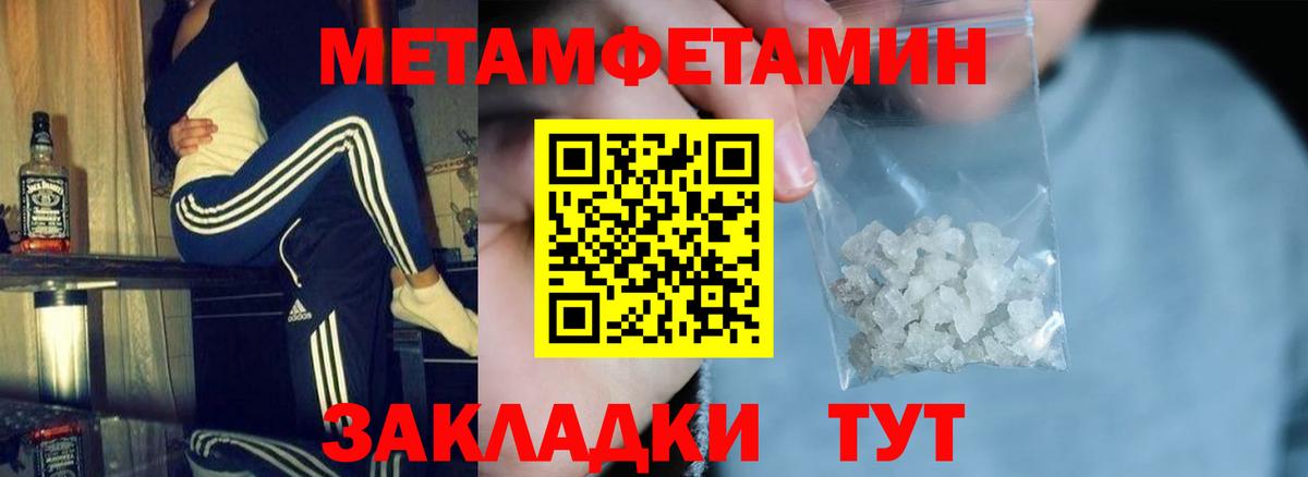 Amphetamine  Амфетамин Premium  Amphetamine  Учалы  Вход с VPN 