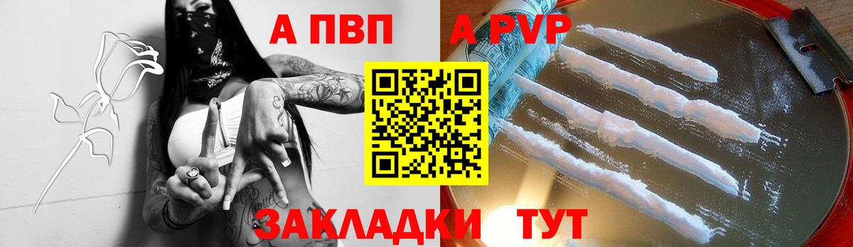 Альфа ПВП СК Учалы