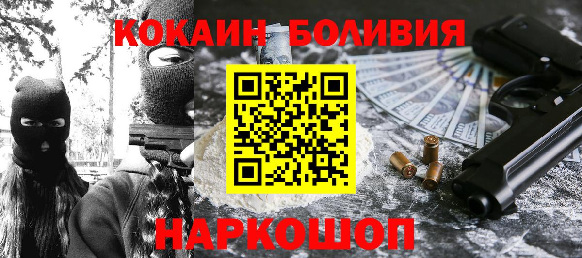 Кокаин 97% Учалы