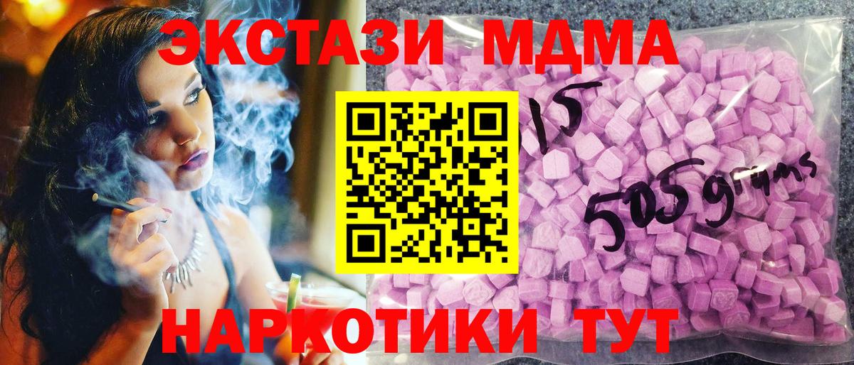 Учалы  ЭКСТАЗИ Punisher  Ecstasy  Вход с VPN 