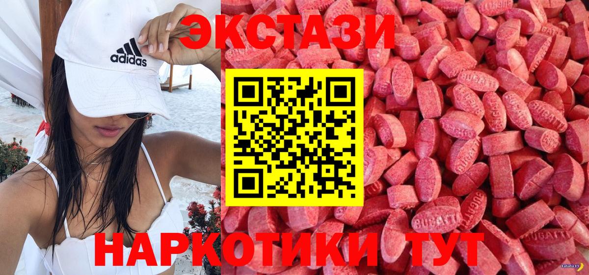 Ecstasy 99% Учалы