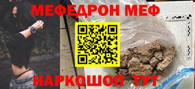 МДМА Комсомольск-на-Амуре