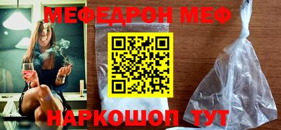 МДМА Комсомольск-на-Амуре