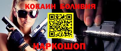 МДМА Комсомольск-на-Амуре