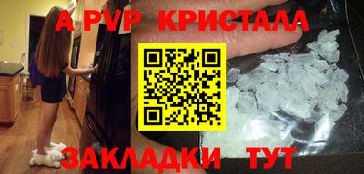 бутик Коммунар