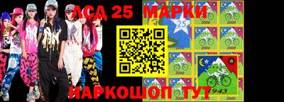МДМА Комсомольск-на-Амуре