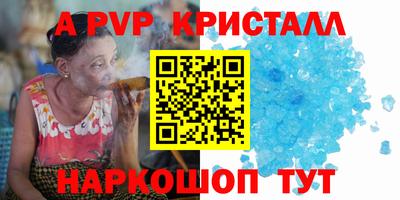 дживик Конаково