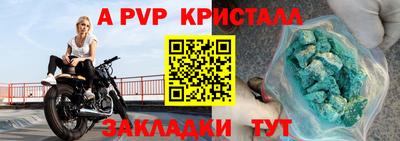 МДМА Комсомольск-на-Амуре