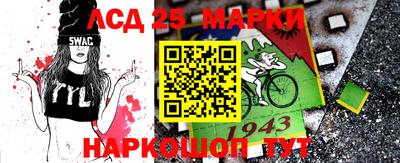 МДМА Комсомольск-на-Амуре