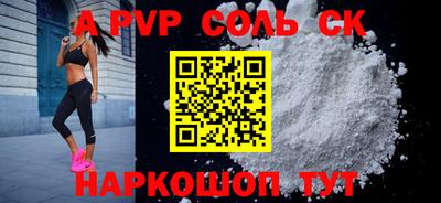 бутик Коммунар