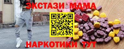 бутик Коммунар
