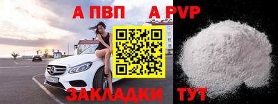 дживик Конаково