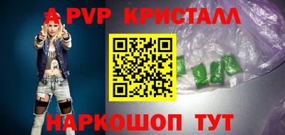 МДМА Комсомольск-на-Амуре