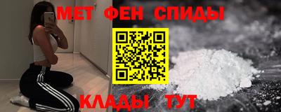 МДМА Комсомольск-на-Амуре