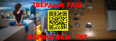 МДМА Комсомольск-на-Амуре