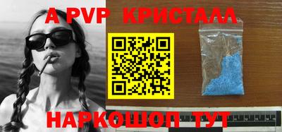бутик Коммунар