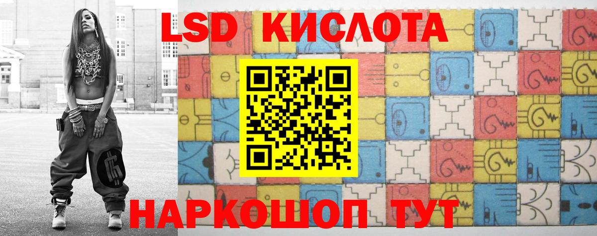 LSD-25 экстази кислота  Вход с VPN  Учалы  Лсд 25 экстази кислота 