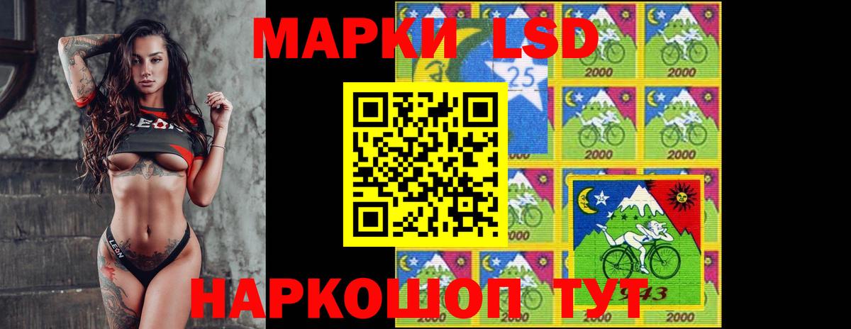LSD-25 экстази кислота Учалы