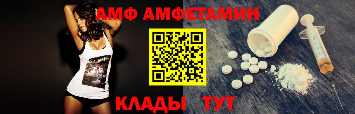Метамфетамин Methamphetamine Учалы