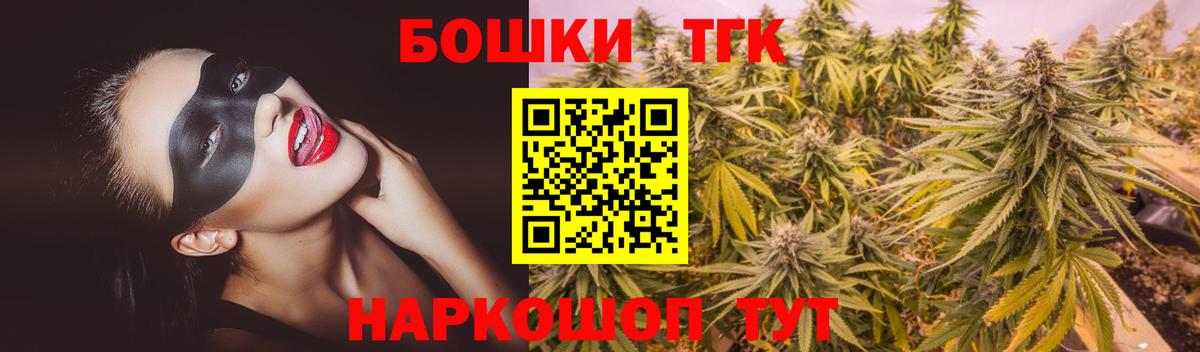 Бошки Шишки гибрид Учалы